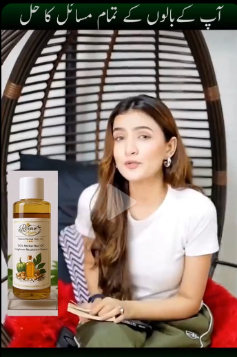 Revive™ Herbal Hair Growth Oil – Nourish, Strengthen & Revitalize Your Hair