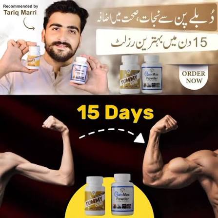 Gain Max™ Herbal Weight Gainer Powder – Daily Nutrition for Healthy Weight Support